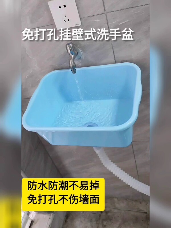 Simple Washbasin for Renovation, Temporary Movable Wall-Mounted Washbasin, Multifunctional Plastic Basin with Drainage Simple Washbasin for Renovation, Temporary Movable Wall-Mounted Washbasin, Multifunctional Plastic Basin with Drainage