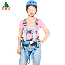 Air Pleasure Full Body Five-point Safety Belt Scenic Area Network Red Walking Throng of Breathtaking Insurance Belt to expand seat belts