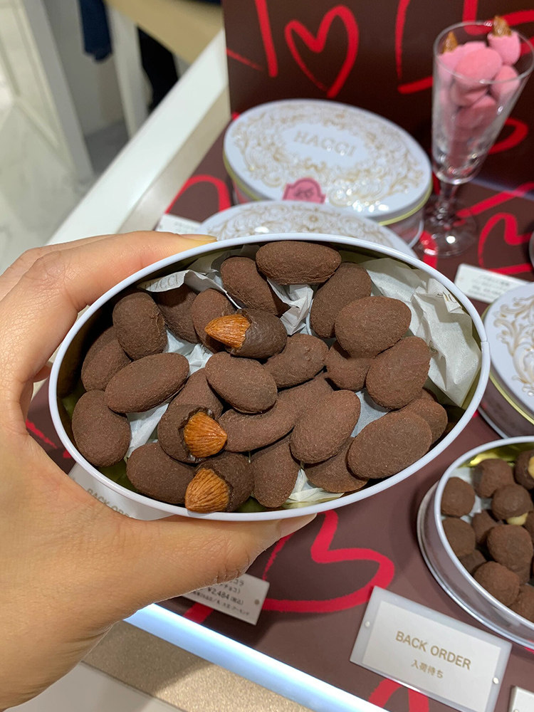 【日本直邮】HACCI 花绮蜂蜜坚果巧克力 可可榛子味 90g