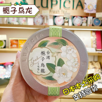 Spot Japanese LUPICIA green tea garden Taiwan Gardenia oolong tea summer limited canned 50g hand gift