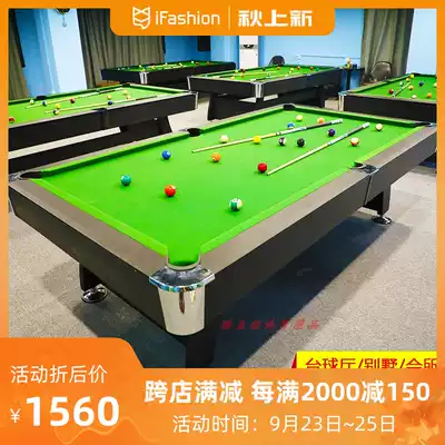 Pool Two-in-one pool dual-use multifunction household bing pang qiu zhuo nine American pool marble