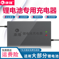 Electric vehicle lithium battery charger 48v5a60v5a72v5a ternary polymer lithium iron phosphate 5a fast charge