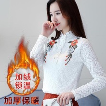 蕾丝打底衫保暖洋气小衫女