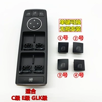 1-2-3-4 кнопка/инструмент доставки