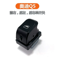 Переключатель, 09-12 года