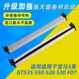 BMW 5 Series GT 535 528 530 F07 x1 Небо окно