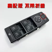 Левый передний сборка главного водителя (без складывания)