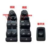 Подходит для BMW x1 стеклянный переключатель подъемника BMW x3 x4 x5 x6 E84