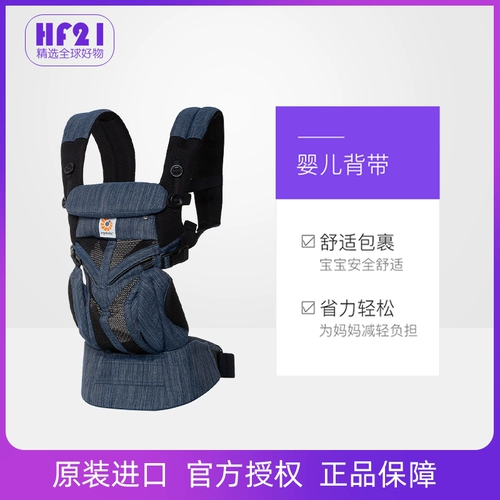 American Ergobaby Omni Pull -Stage Four Type 360 ​​Match Strip -Plish -модель