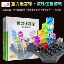 Boys birthday gifts for children 4 educational toys 6 Intelligence 5 brain 7 girls 8 to 12 girls over 10 years old 9 children