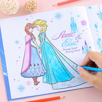 Ice and snow chic edge 3-9 Aesha Princess 4 Girls 5 Toys 6 years old Birthday 7 Girls 8 to 12 Ai 9 Gift 10