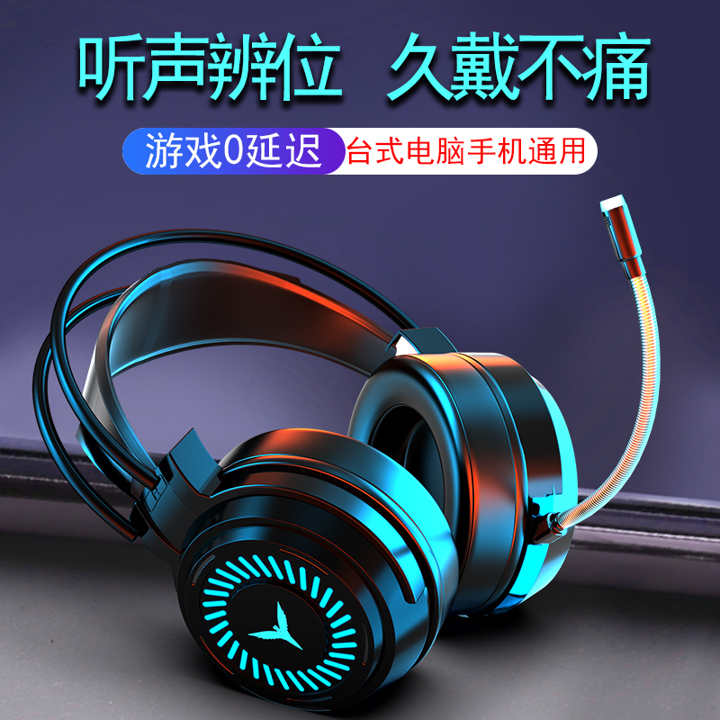 Headset Wired Gaming Microphone for Pubg with Dual Interface USB for Desktop Computers, Two-In-One