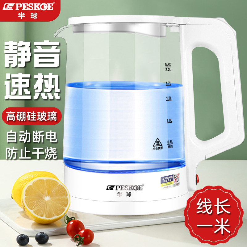 Hemisphere home electric heat burning kettle insulation integrated fully automatic power cut transparent glass pot open boiled water tea kettle