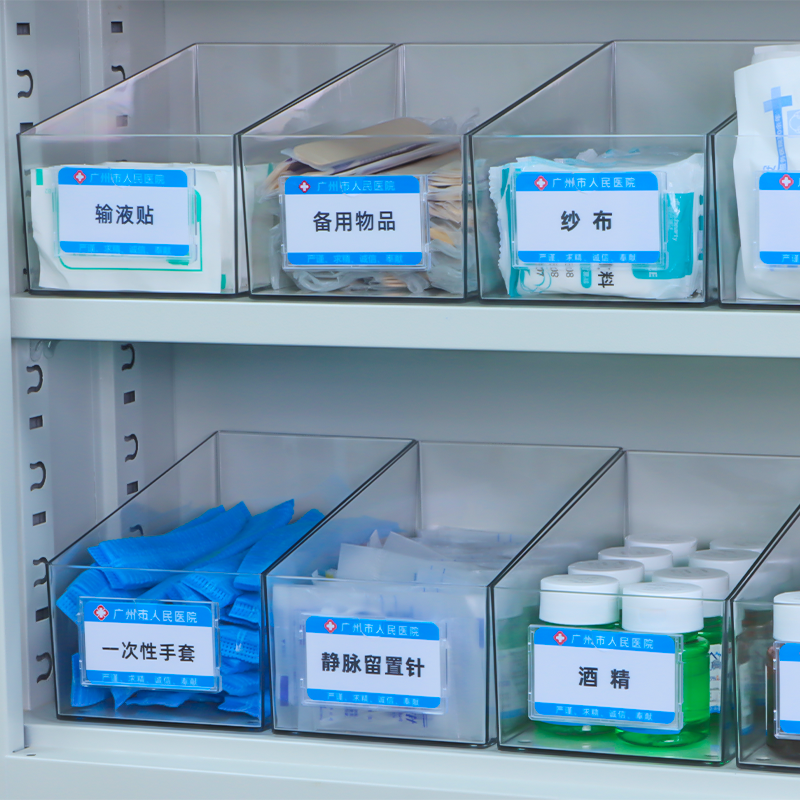 思蜀邦护医院用透明斜口收纳盒手术室治疗室注射器医院管理收纳盒