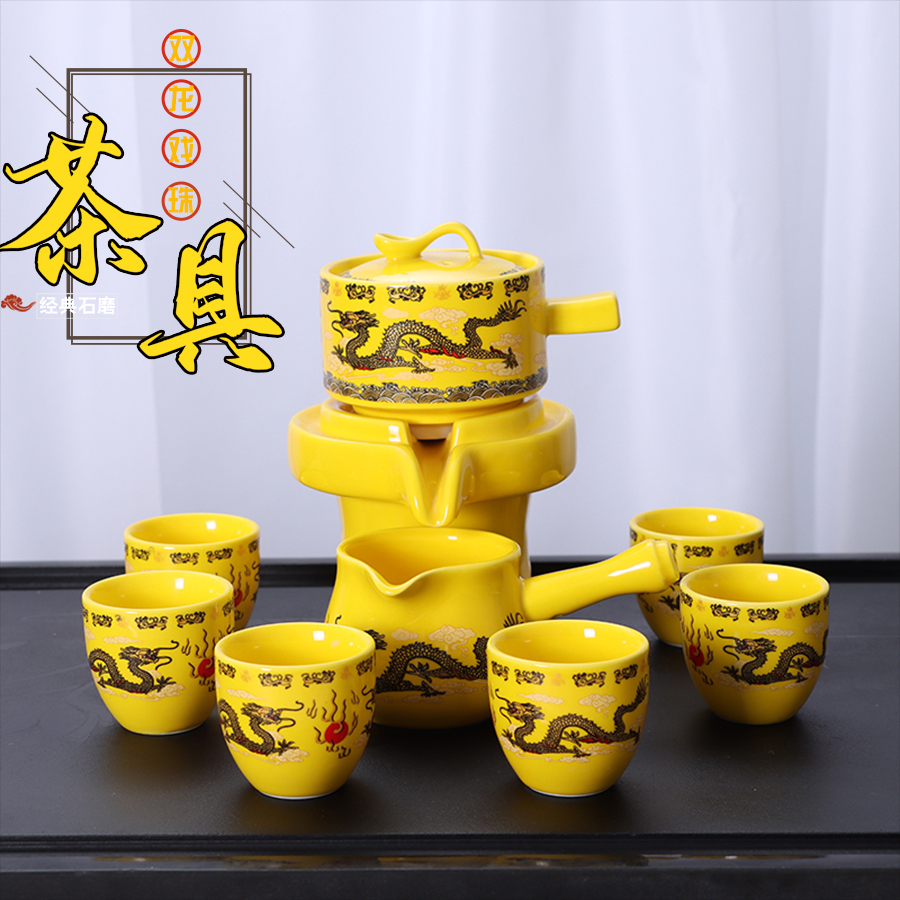 Kongfu tea furniture cover fully automatic combined whole set of rotating water personality creative home Lazy Human Stone Mill Tea Maker