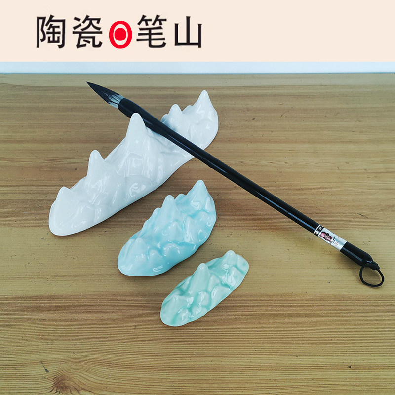 毛笔笔搁镇尺如意毛笔架置笔架笔山，文房四宝中的这些名词都是什么意思