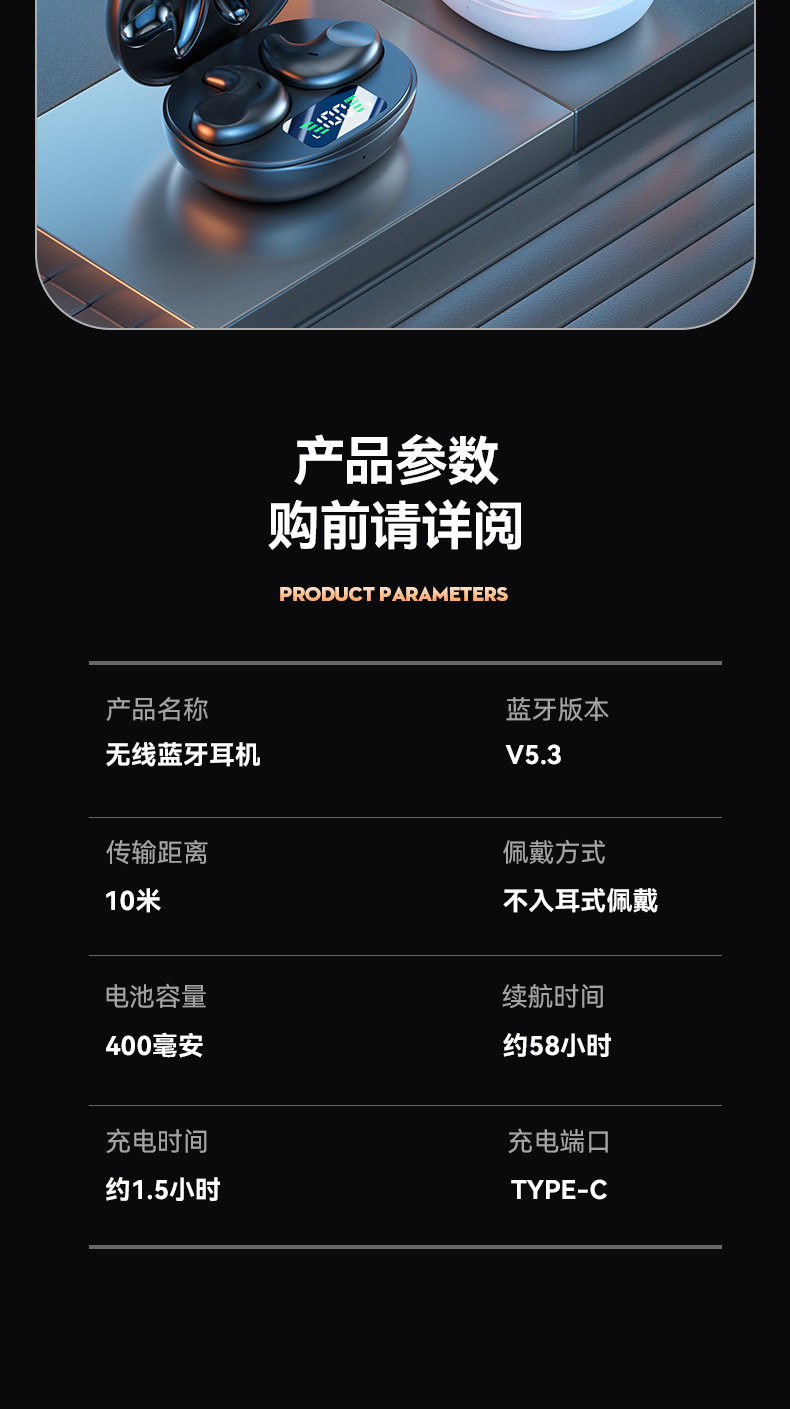 товар из китая 新款睡眠专用侧睡蓝牙耳机tws无线迷你运动跑步耳机