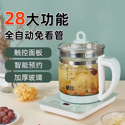 威力养生壶电水壶家用多功能烧水壶煎药壶煮茶养生壶礼品