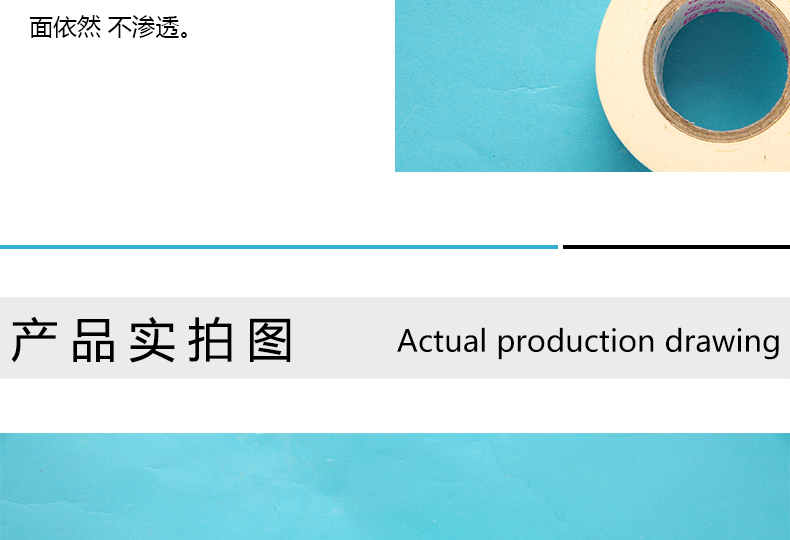 Băng keo dán mặt nạ thống nhất hạnh phúc có thể viết mà không để lại cặn và dễ dàng xé bằng tay bang dinh giay