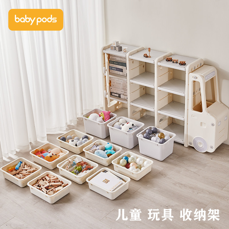 Children's toy containing layer rack baby Easy large capacity Storage Seminator Infant's home floor storage finishing cabinet