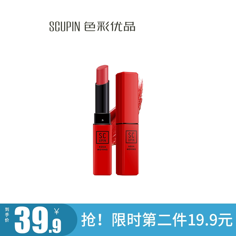 Màu sắc sản phẩm tuyệt vời dưỡng ẩm lâu trôi dưỡng ẩm không thấm nước matte lip balm cắn môi trang điểm son môi nữ sinh giá rẻ - Son môi