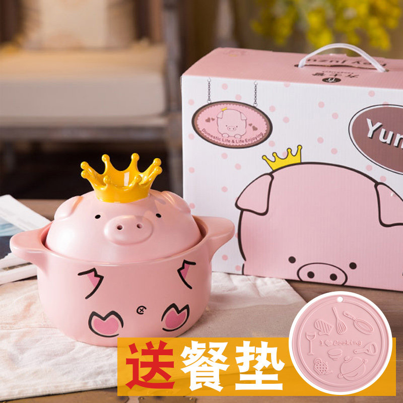 Send meals Hey Saucepan Pig Co with high temperature resistant ceramic casserole Home mat Pork Pig Cartoon Shake wok Jet Saucepan Soup
