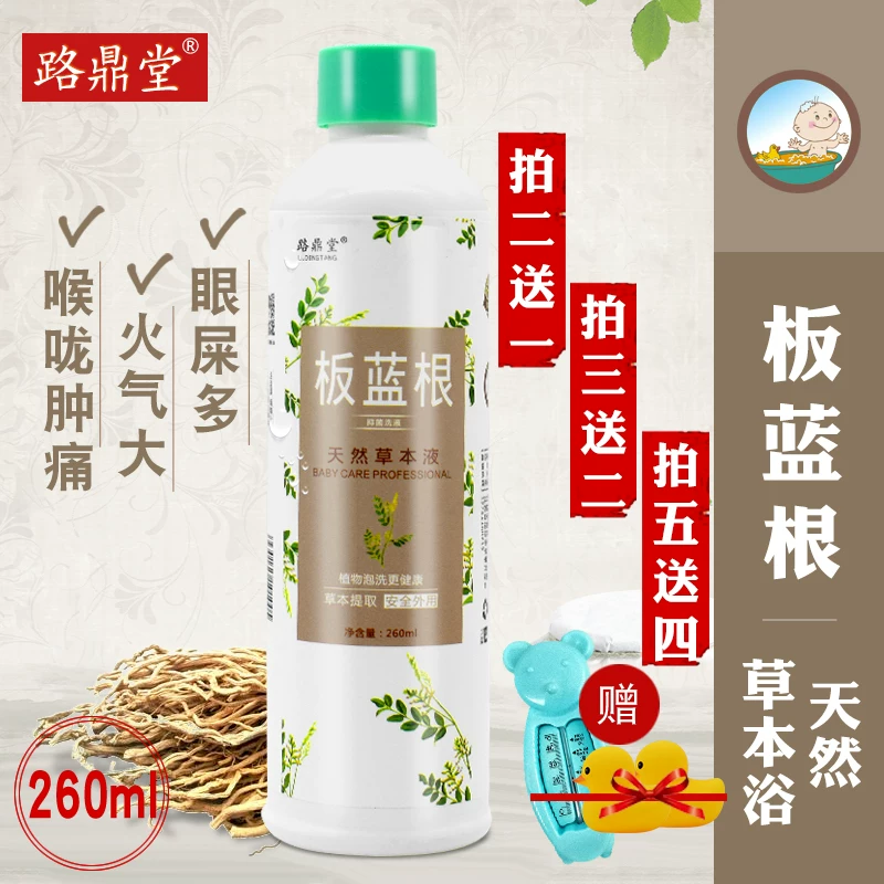 Т herbal детскийBath продукт