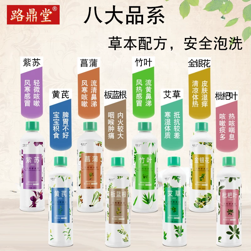 Т herbal детскийBath продукт