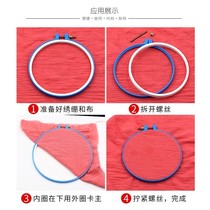 Rust-free cross-stitch embroidery stretch hand embroidery large circle traditional scaffolding set newbie set home cloth embroidery circle