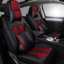 BYD Song MAX seat sleeve 7 seats 2 3 2 cars cushion Four seasons universal seat cushion BYD Tang Second generation Seven special