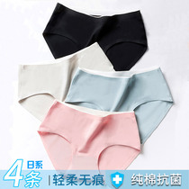 Black Japanese triangle incognito underwear women antibacterial breathable summer thin section pure cotton mid-waist seamless one-piece does not clip the hip