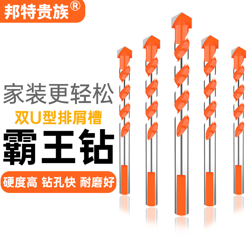 6mm hard triangular drill four-corner cross tile drill bit perforated concrete glass drill alloy ceramic overlord drill