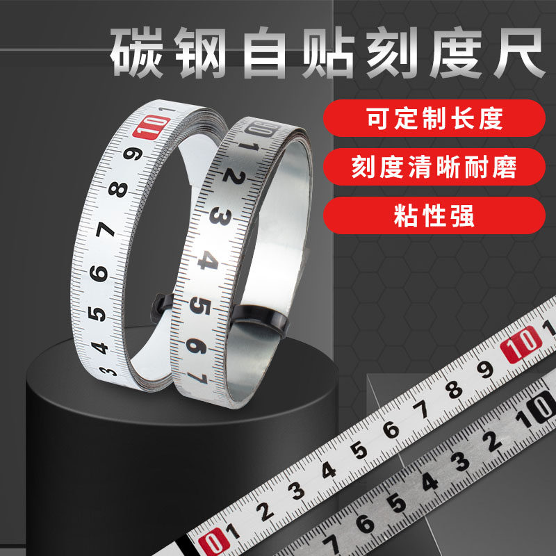 Adhesive ruler adhesive gauge adhesive sticker with glue sticker split-push table saw self-adhesive ruler Graduated Scale multi-spec Do