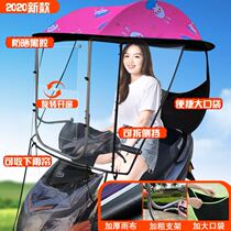 Electric car shed windproof rain-proof and rain-proof Canopy Shelter Canopy Detachable Rain Shield Riding can be set for two rounds