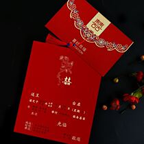 Happy Post Wedding Invitation to Cambodia Brief About Atmosphere Print China Wind Wedding Banquet Wedding Invitations Please Reply Shea Banquet Invitation Letter Creativity