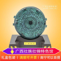 Guangxi Zhuang Bronze Drum 18cm vertical base gift for leading units foreign affairs ornaments national characteristics gifts