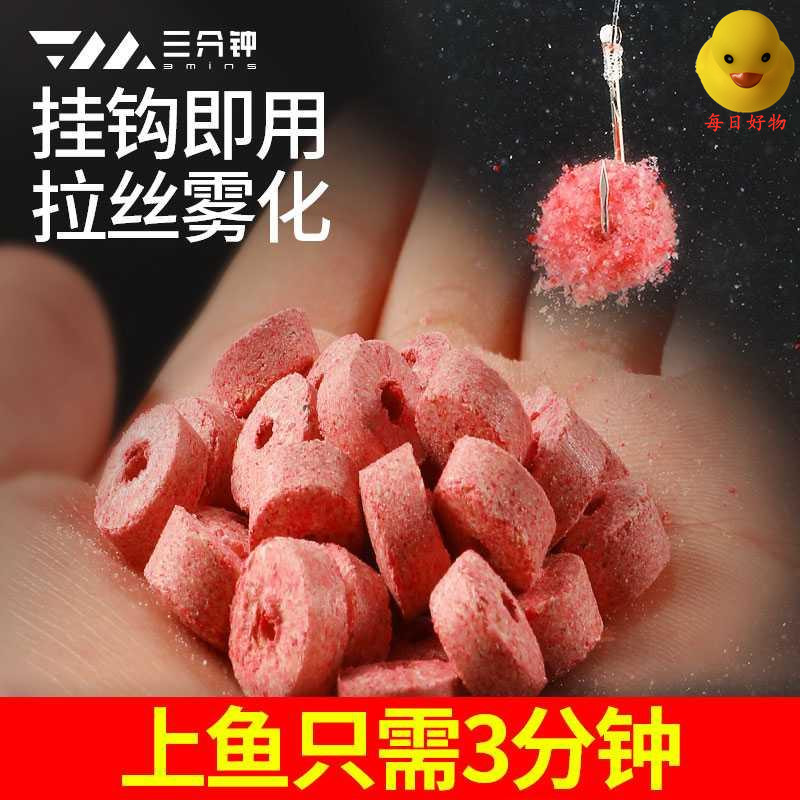 Reservoir Fish Bait Wild Fishing For Coveted Autumn Winter Fish Ear Stock Wild Fishing Bait Autumn Winter Autumn Supplies Carp Carp Carp Autumn