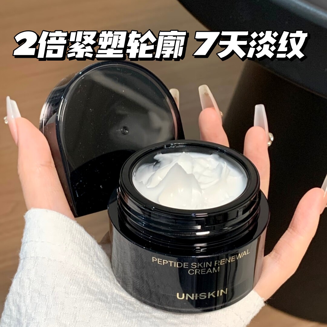 U-Time ブラックグラビティ フェイスクリームは、超分子ヘキサペプチド配合の引き締め・シェイプアップクリームで、肌に栄養を与え、修復し、リフトアップし、シワを軽減します。