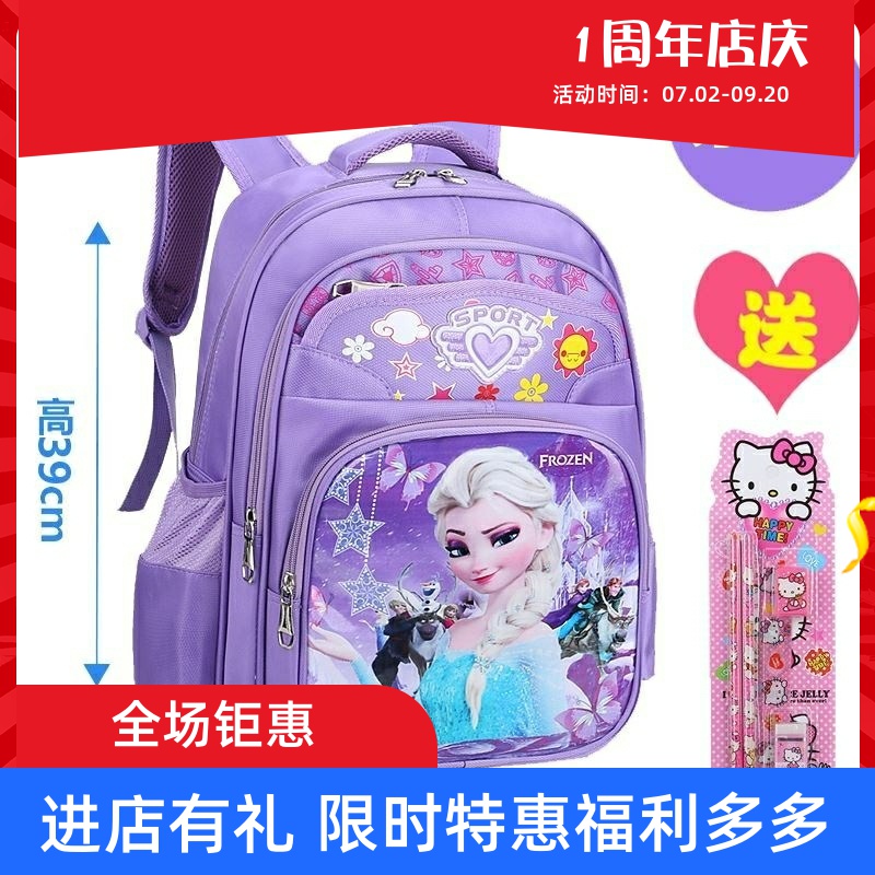 Công chúa Trường Mẫu giáo Bag Cô gái nhỏ Aisha Shoulder Bag Anna trẻ em Ba lô.