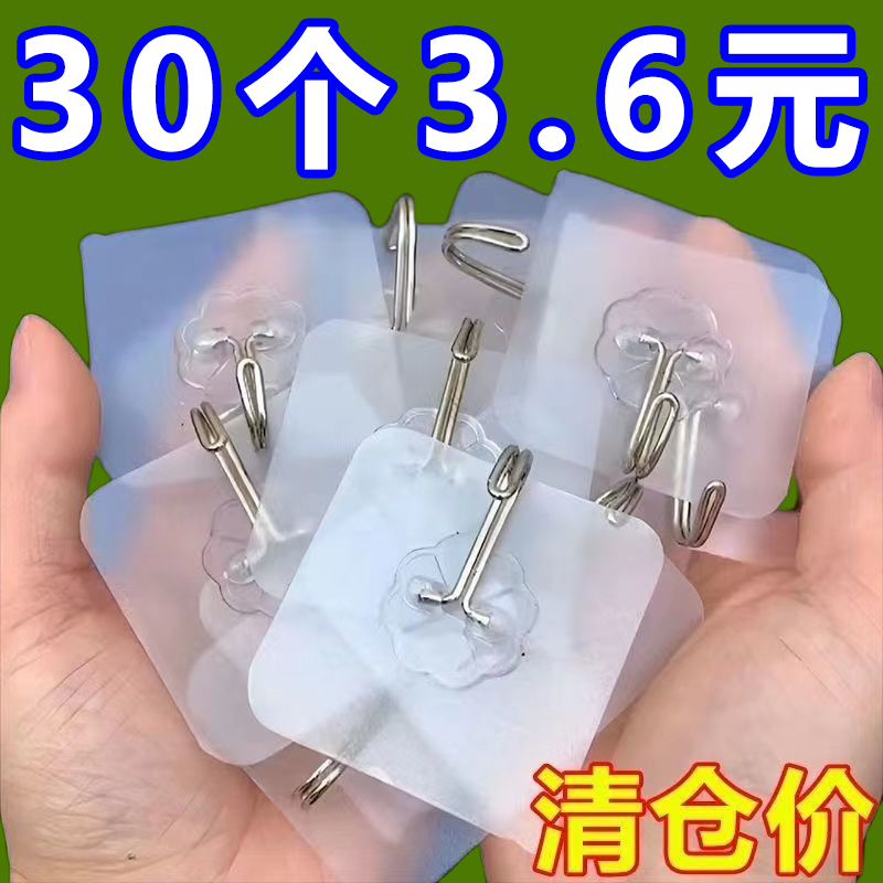 No-Punch Hooks, Super Strong Self-Adhesive Wall-Mounted Hooks, No Trace on the Wall, Universal Transparent Adhesive Hooks for Kitchen, Bathroom, and Restroom No-Punch Hooks, Super Strong Self-Adhesive Wall-Mounted Hooks, No Trace on the Wall, Universal Transparent Adhesive Hooks for Kitchen, Bathroom, and Restroom