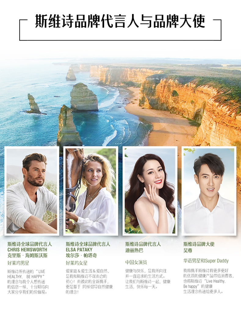 澳洲 swisse 钙+VD 柠檬酸钙片 150粒/瓶 预防疏松 图16