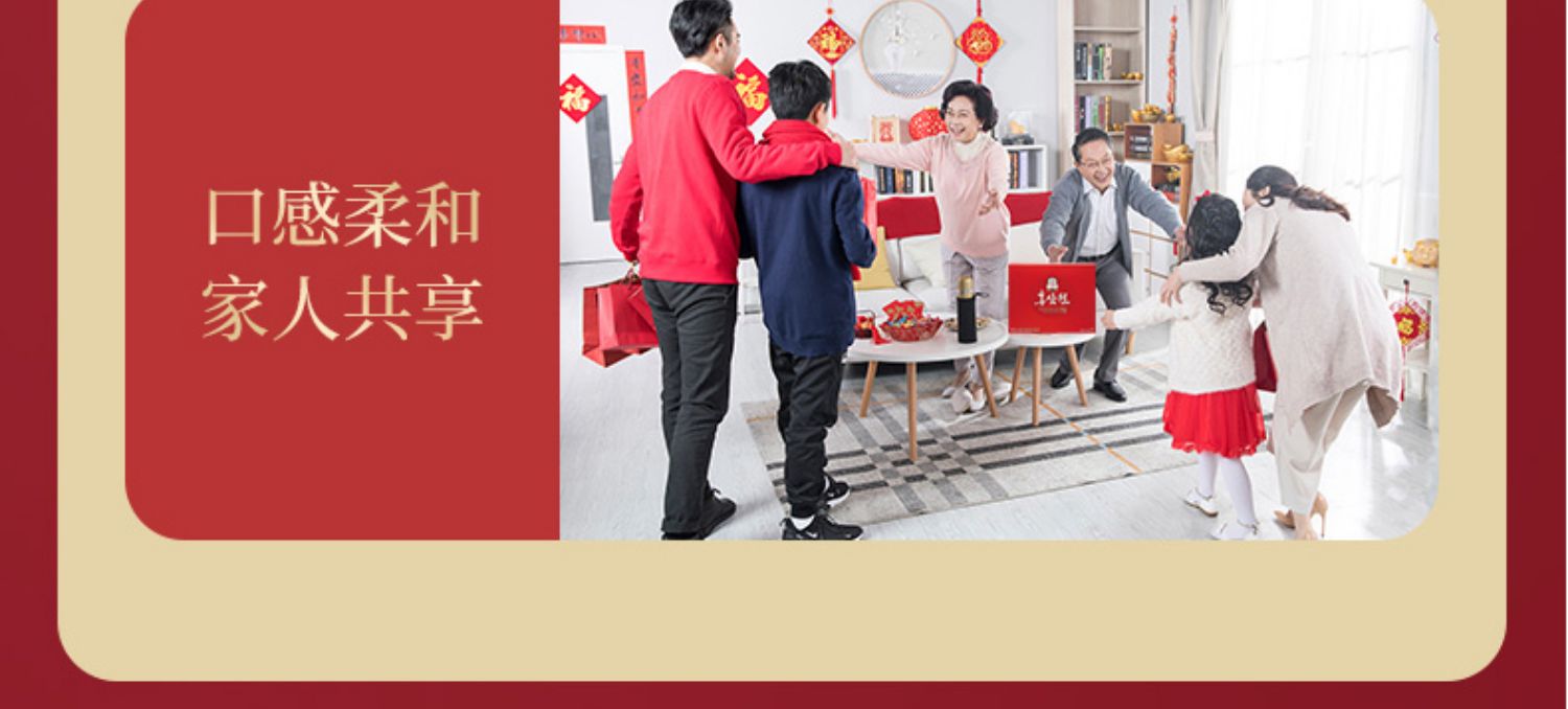 正官庄进口6年根高丽人参液饮品60包礼盒装