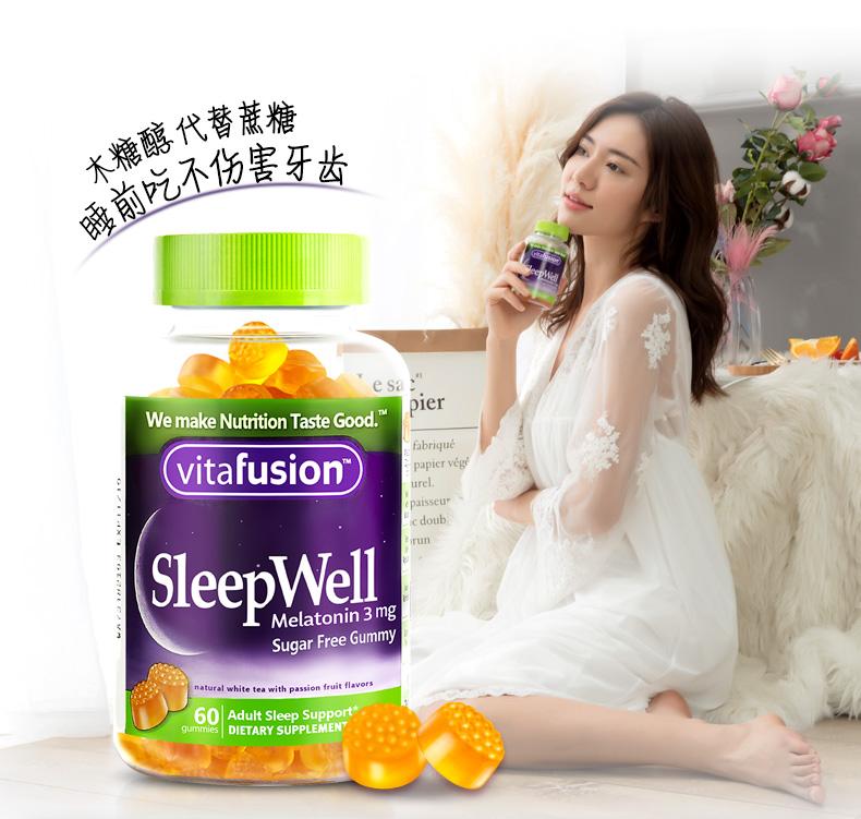 vitafusion褪黑素安瓶睡眠软糖