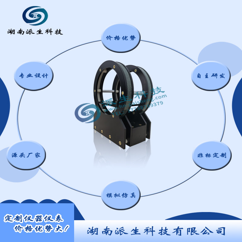 【派生科技】亥姆霍兹线圈：精准磁场源，科研实验的得力小助手