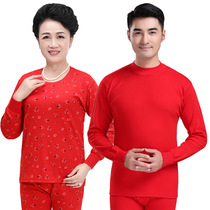 Middle-aged and elderly peoples natal year big red autumn clothes and long pants mens and womens cotton mom and dad suits 2021 is the year of the ox