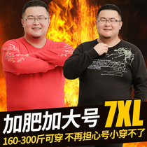 Plus size plus velvet thick thermal underwear suit mens plus fertilizer plus extra large 300 jin printing round neck autumn clothes winter