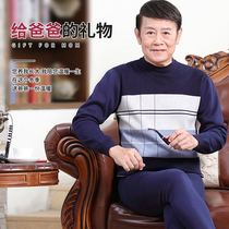 Middle-aged and elderly thermal underwear mens thickening and velvet elderly autumn clothes and long pants a set of mid-neck cotton sweater warm clothes winter