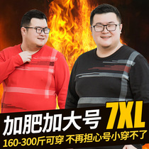 Mens plus fertilizer to increase thermal underwear a set of autumn and winter thin round neck loose autumn clothes and long pants 300 jin fat guy