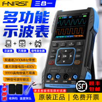 FNIRSI 2C23T handheld digital oscilloscope multimeter three-in-one two-channel oscilloscope signal generator