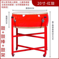 Han Chang cowhide drum big drum Chinese red war drum dragon drum childrens performance majestic gong and drum dance teacher playing rhythm drum